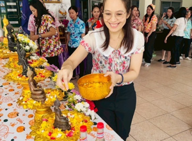ร่วมสืบสานประเพณีวันสงกรานต์ ประจำปี 2568 พารามิเตอร์รูปภาพ 73